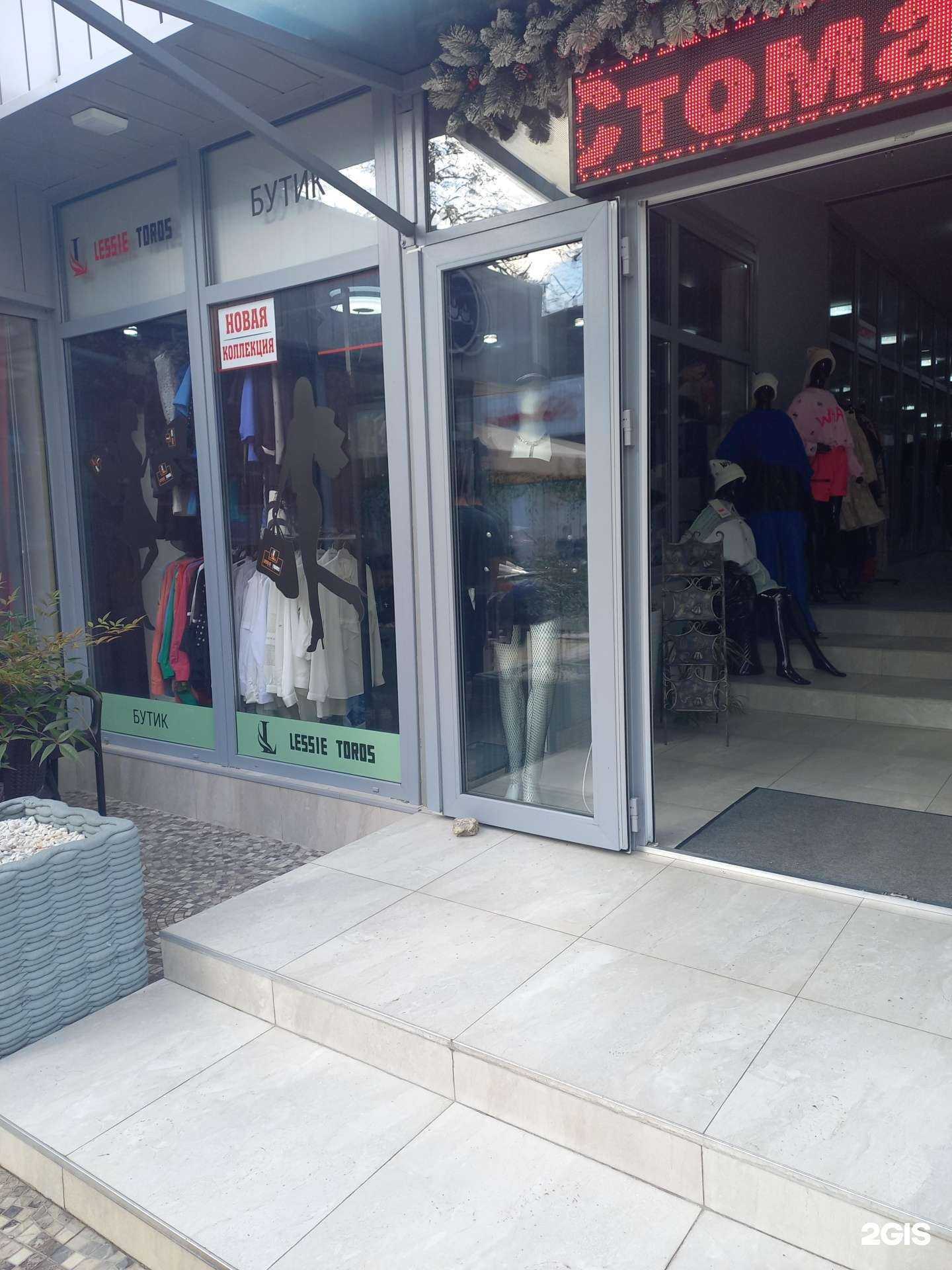 Отзывы на компанию Lessie toros в Сочи c фото