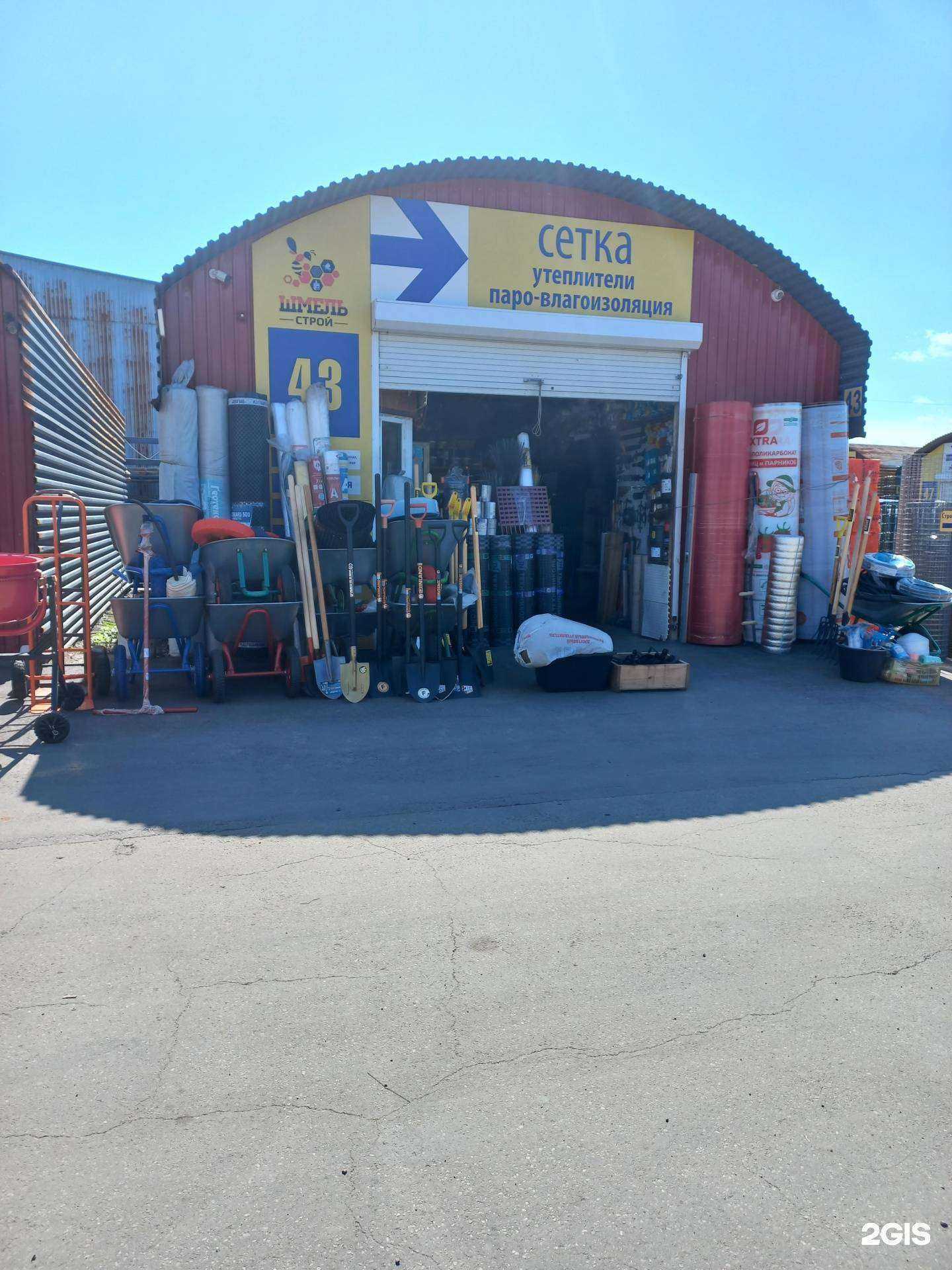 Отзывы на компанию Шмель-строй в Иркутске c фото