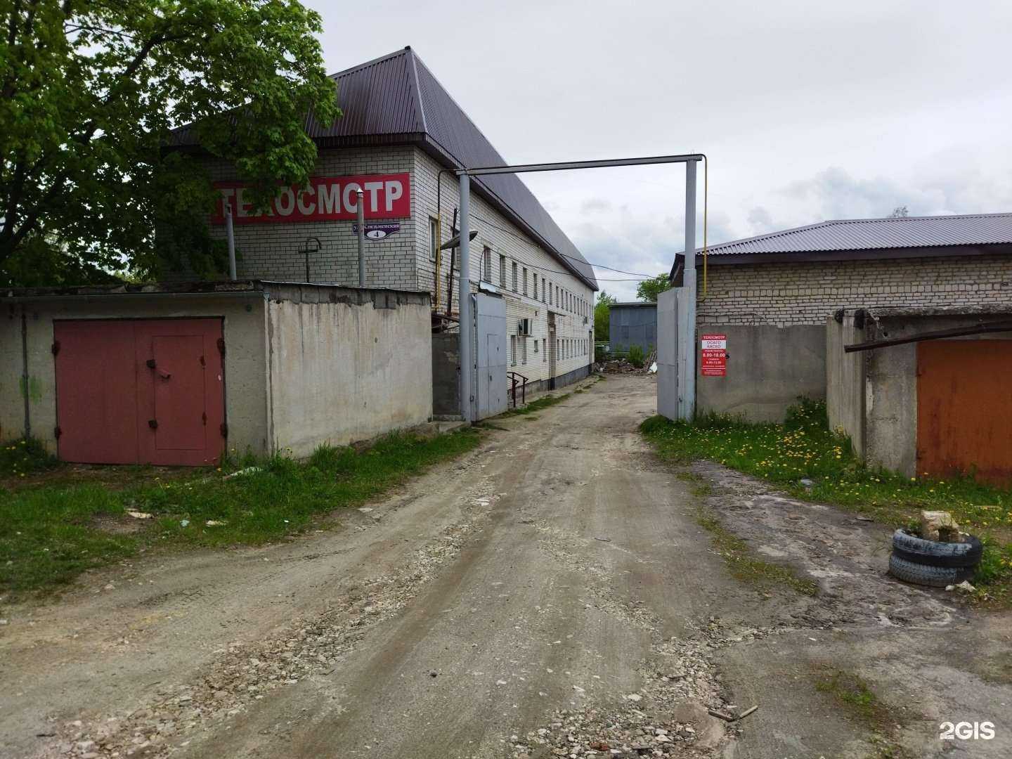 Отзывы на компанию Пункт технического осмотра транспорта в г. Ковров c фото