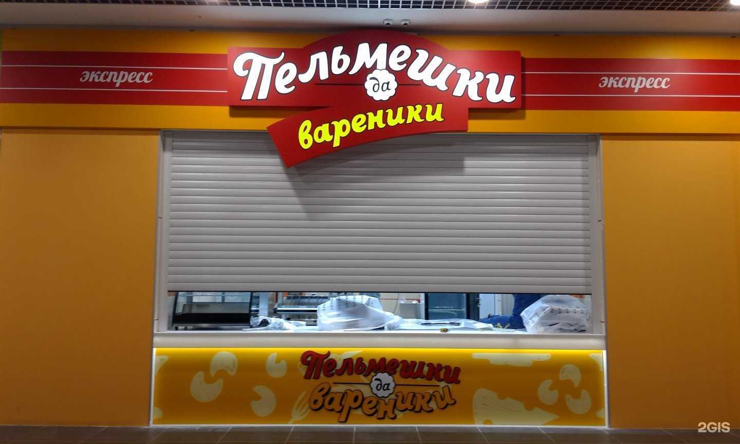 Отзывы на компанию Реклама Сити в г. Челябинск c фото