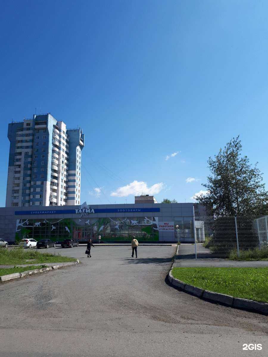 Отзывы на компанию Регион-сервис в Нижнем Тагиле c фото - фотография 2 из 2