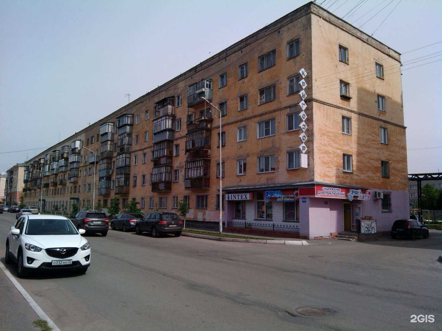 Отзывы на компанию Зима-лето в Кургане c фото - фотография 2 из 2