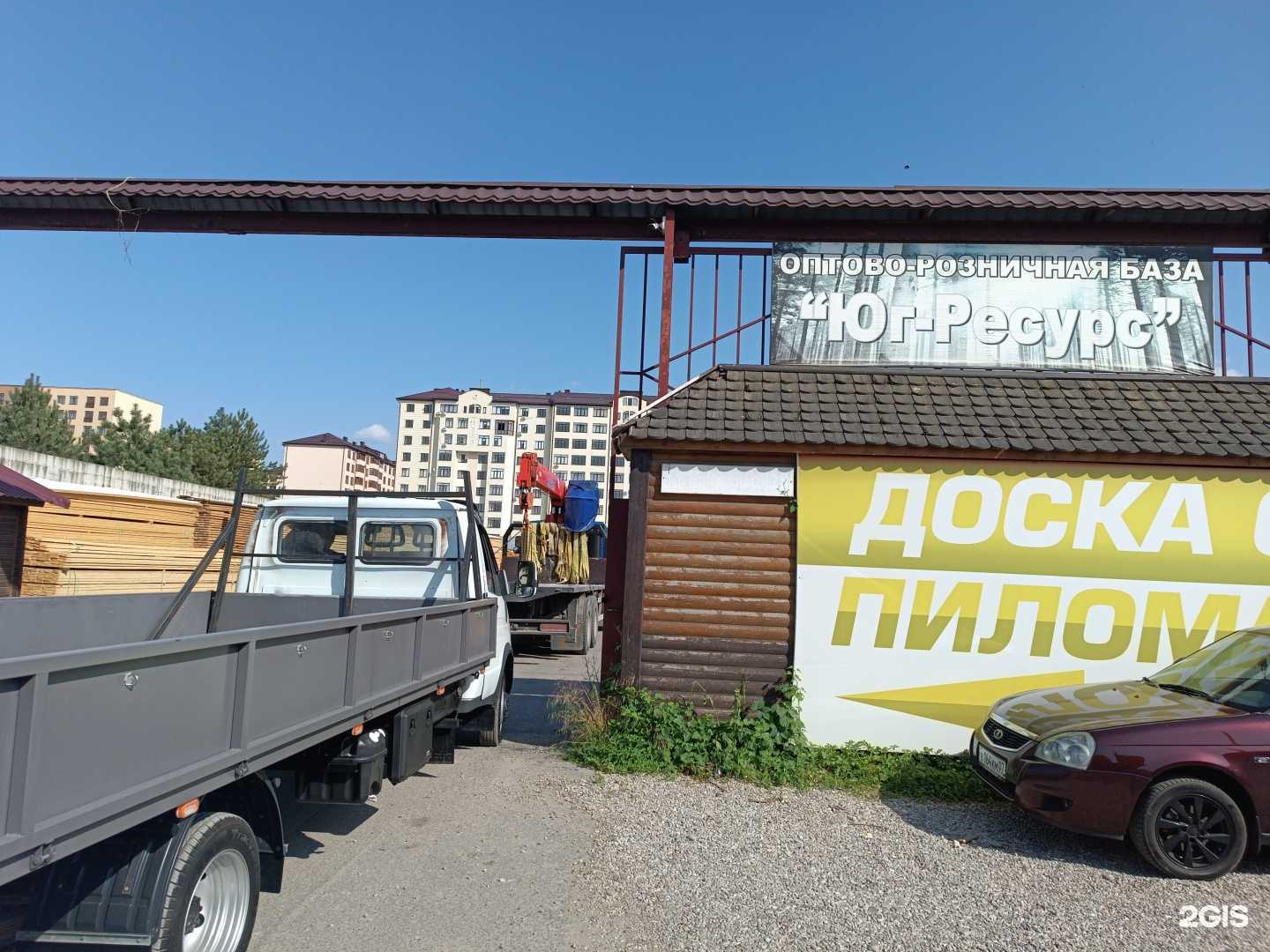 Отзывы на компанию Оптово-розничная база в г. Нальчик c фото