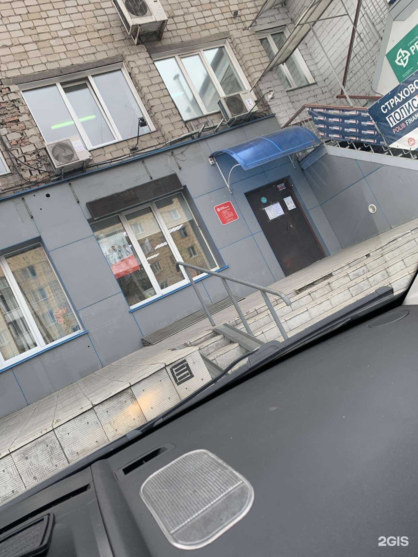 Отзывы на компанию Альфастрахование в Абакане c фото