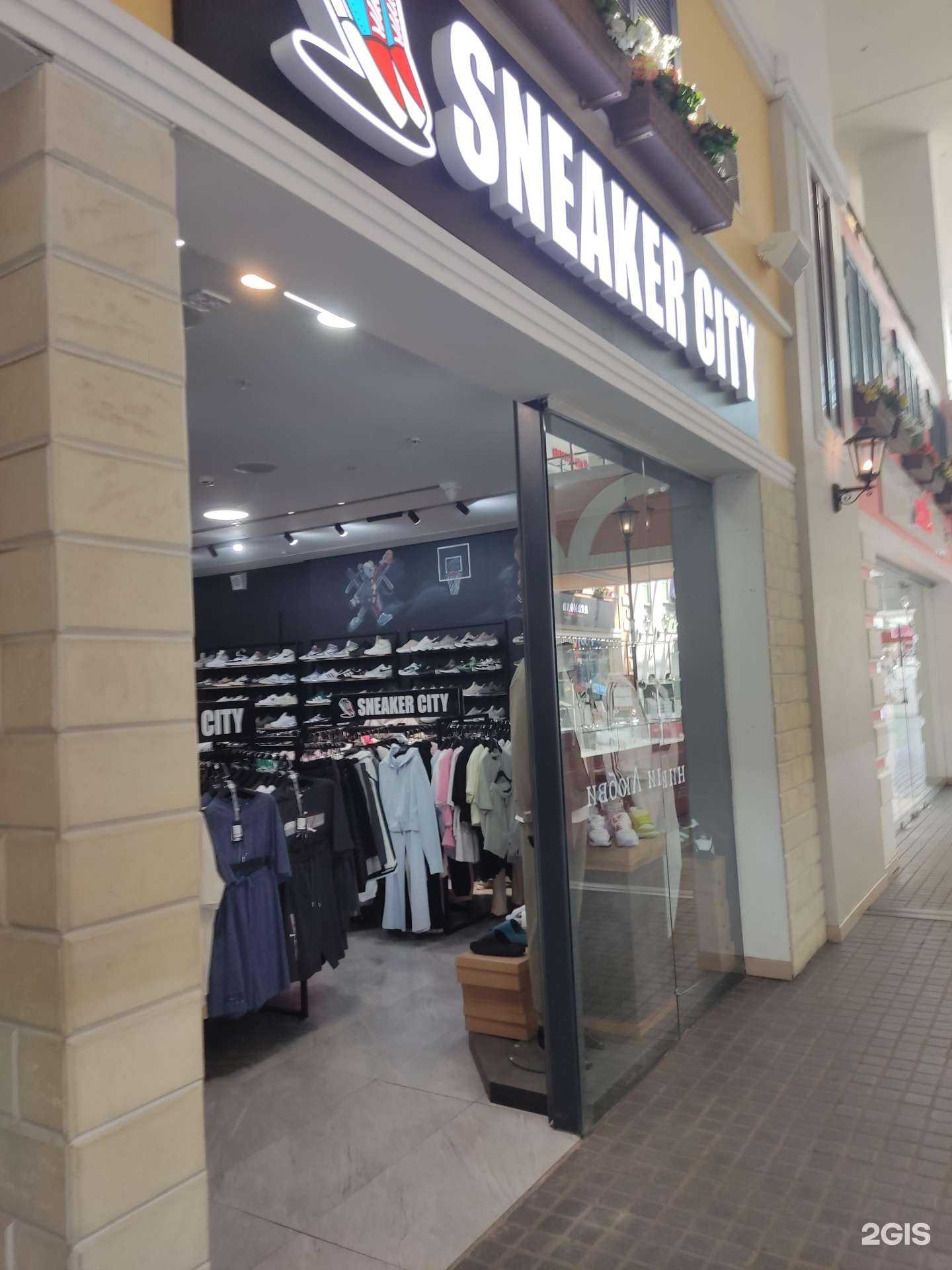 Отзывы на компанию Sneaker city в Лыткарине c фото