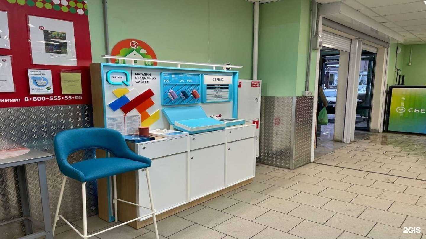 Отзывы на компанию Q store в Перми c фото