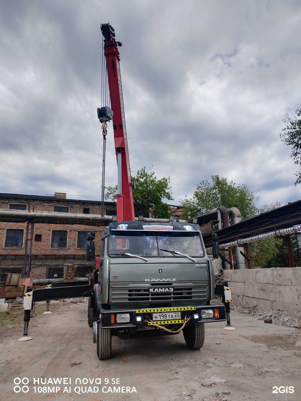 Отзывы на компанию Шустрые краны в г. Барнаул c фото