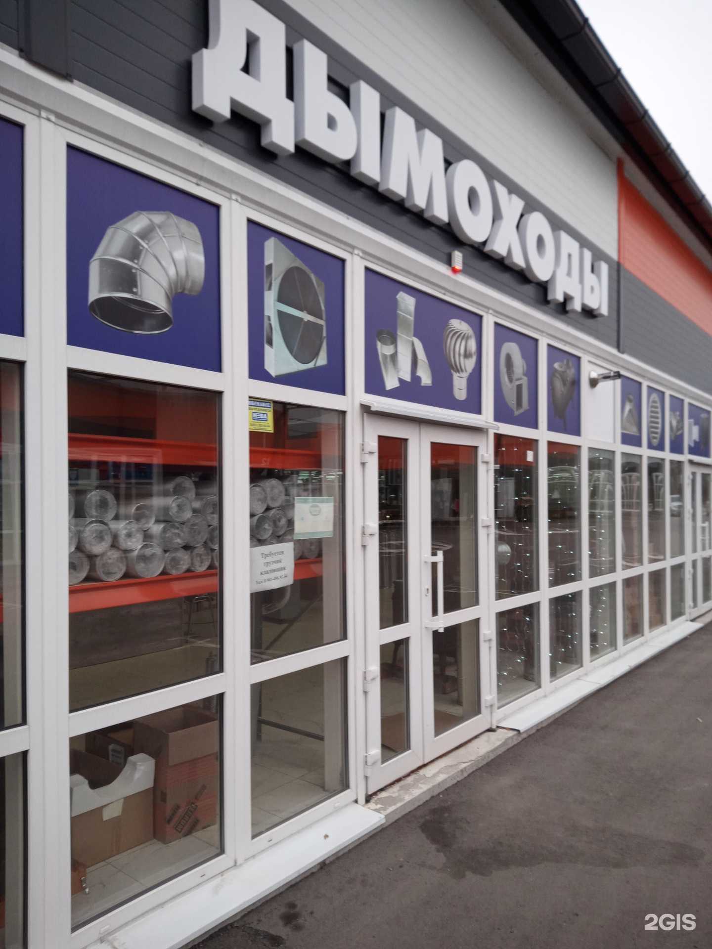 Отзывы на компанию Чистый воздух в г. Аксай c фото