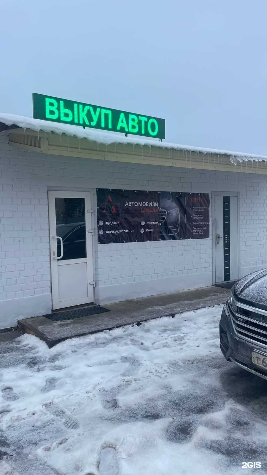 Отзывы на компанию Автогрупп58 в Пензе c фото