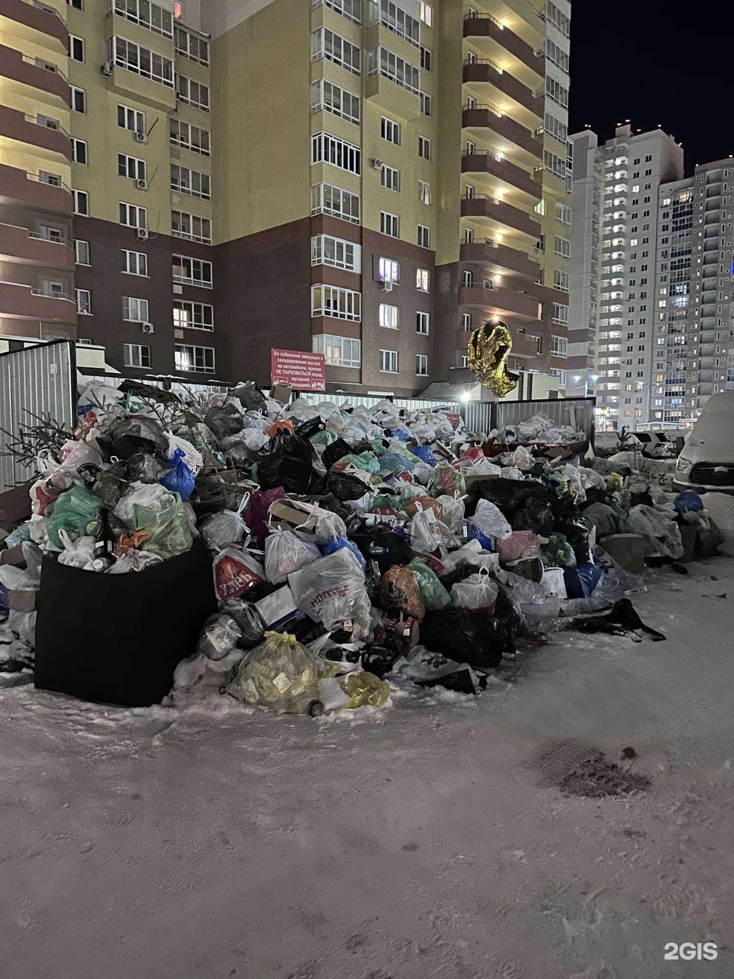 Отзывы на компанию Центр коммунального сервиса в Челябинске c фото