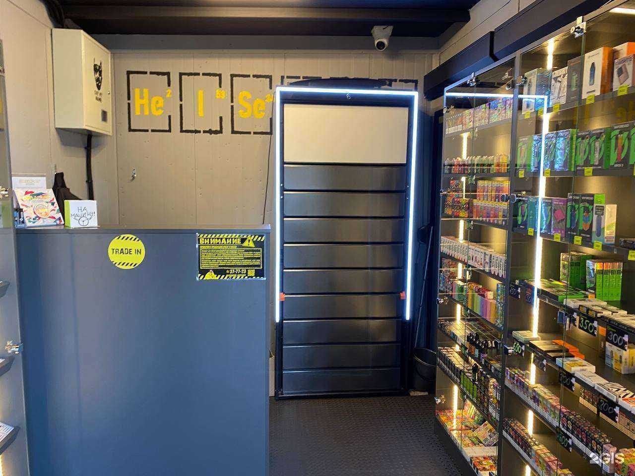 Отзывы на компанию Heis в г. Калининград c фото