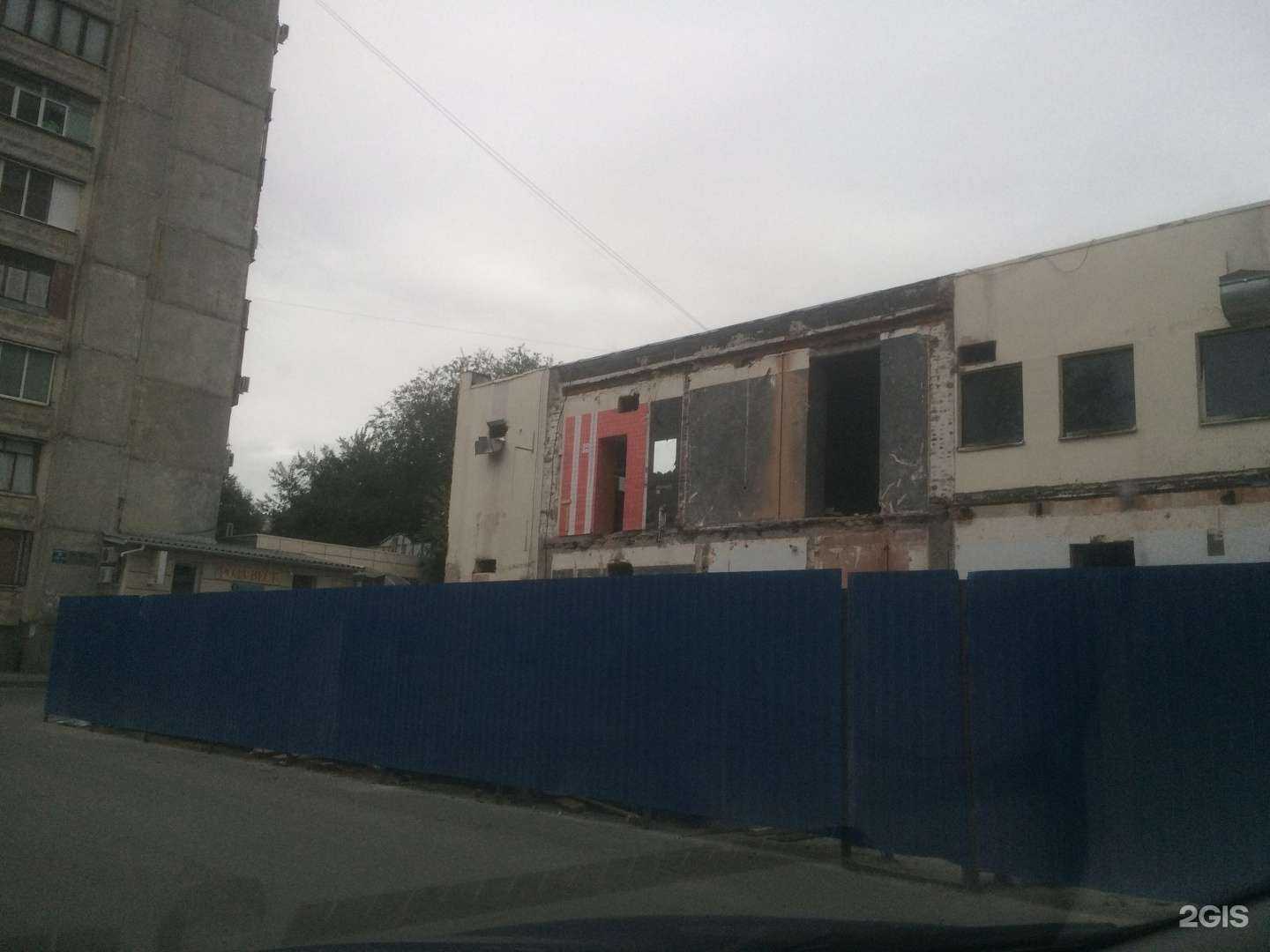 Отзывы на компанию Экомаркет в Ростове-на-Дону c фото - фотография 2 из 2