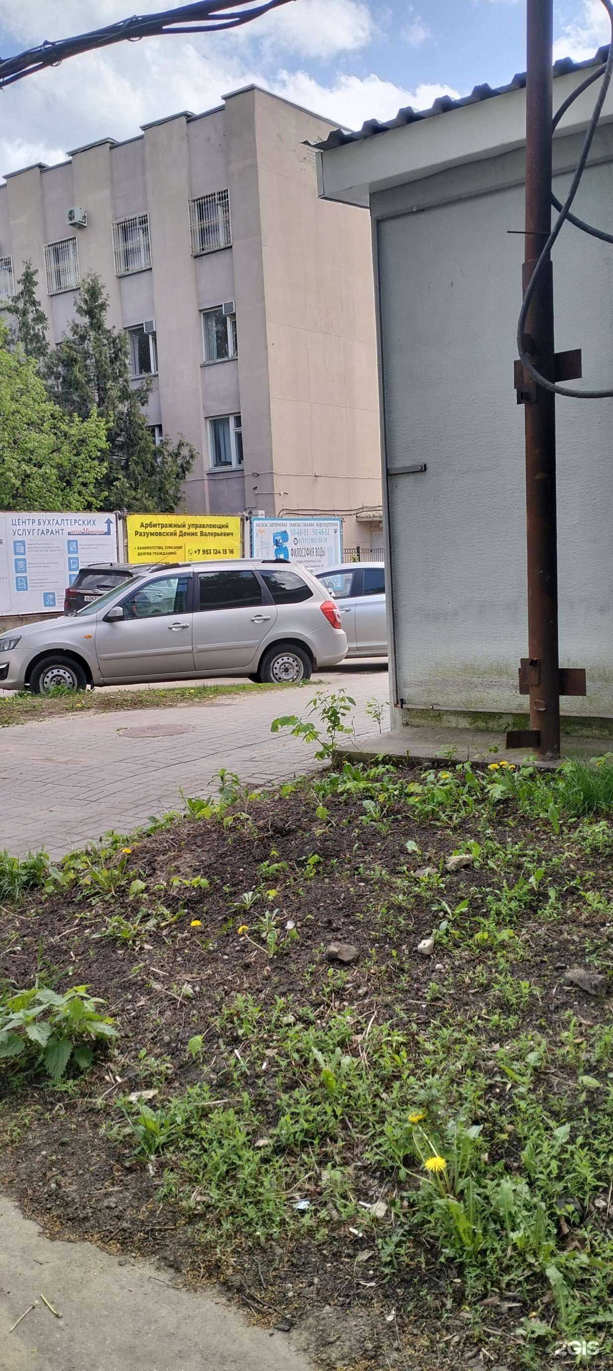 Отзывы на компанию Сфера в г. Тамбов c фото