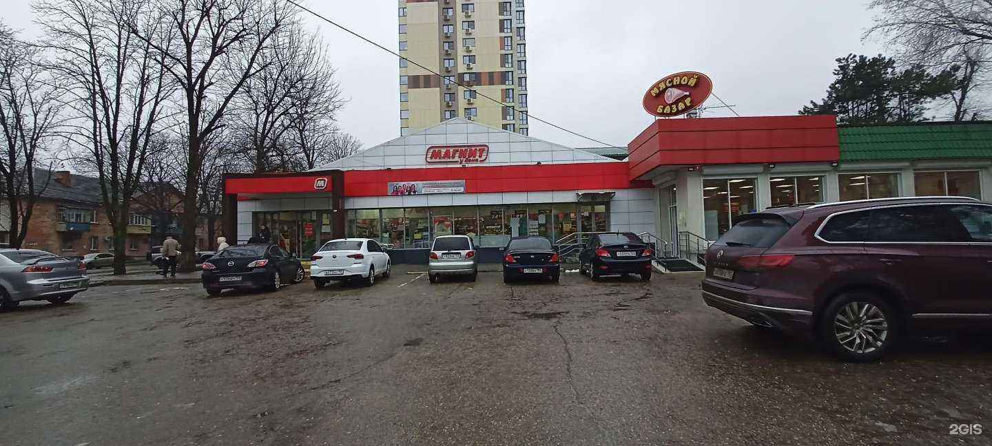 Отзывы на компанию Арена в Краснодаре c фото - фотография 2 из 2