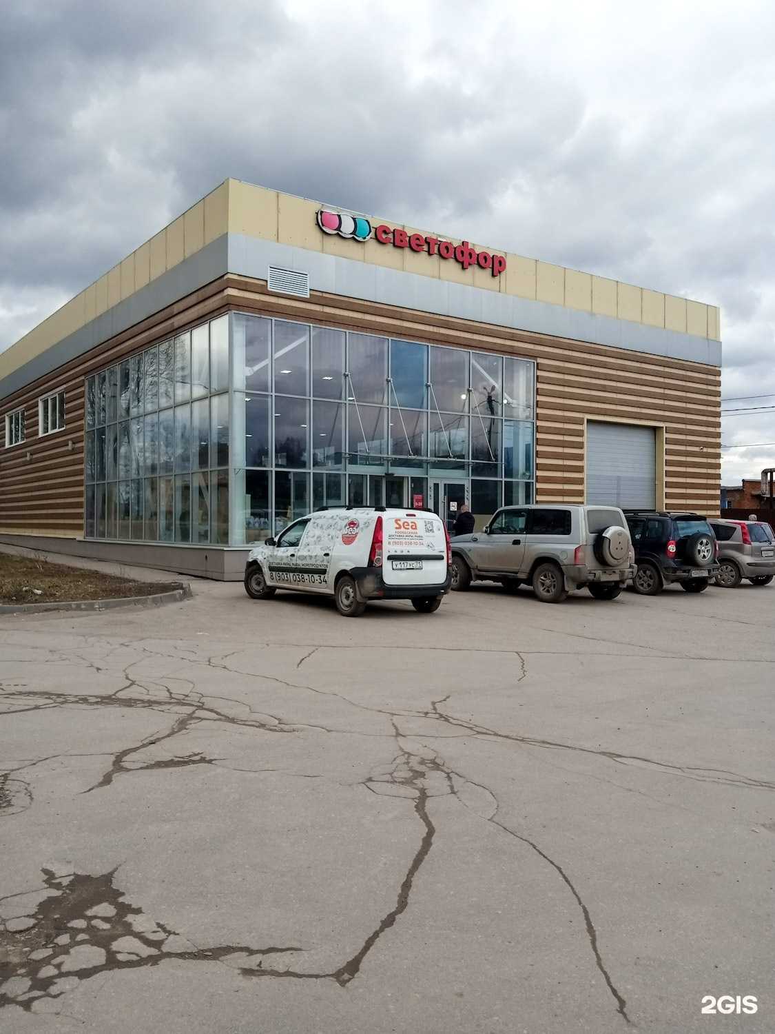 Отзывы на компанию СпецЭнергоТехника в Туле c фото - фотография 2 из 2