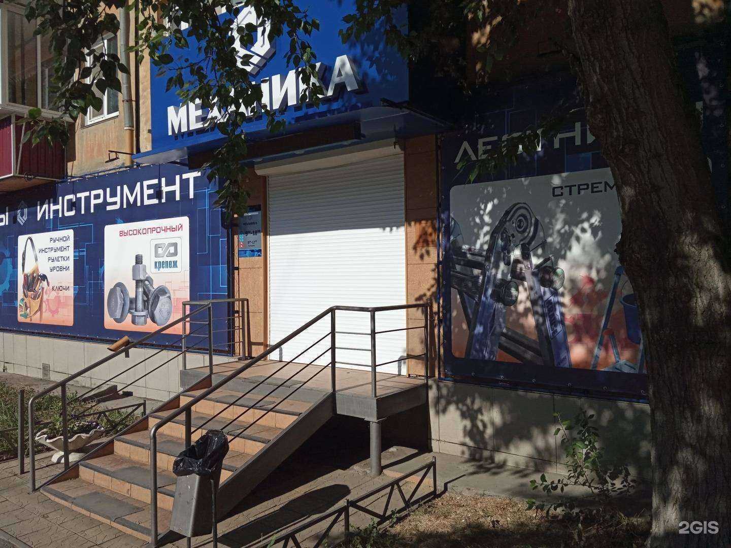 Отзывы на компанию Механика в Челябинске c фото