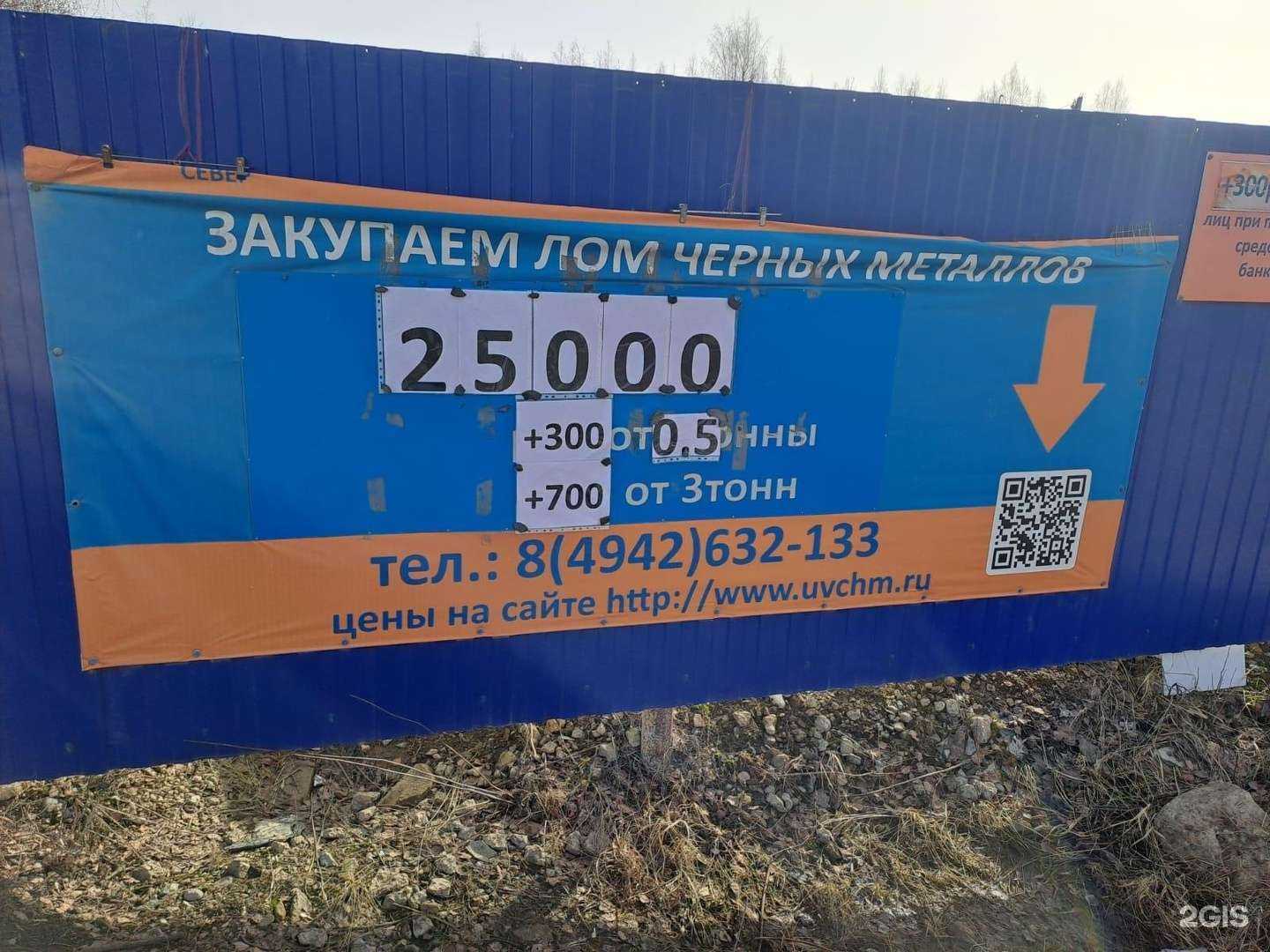 Отзывы на компанию Увм Север в г. Кострома c фото