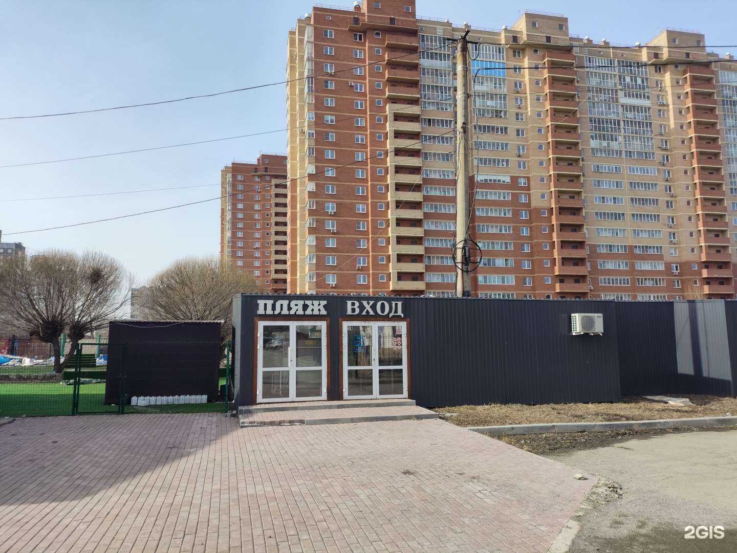 Отзывы на компанию Пляж в Челябинске c фото - фотография 2 из 2