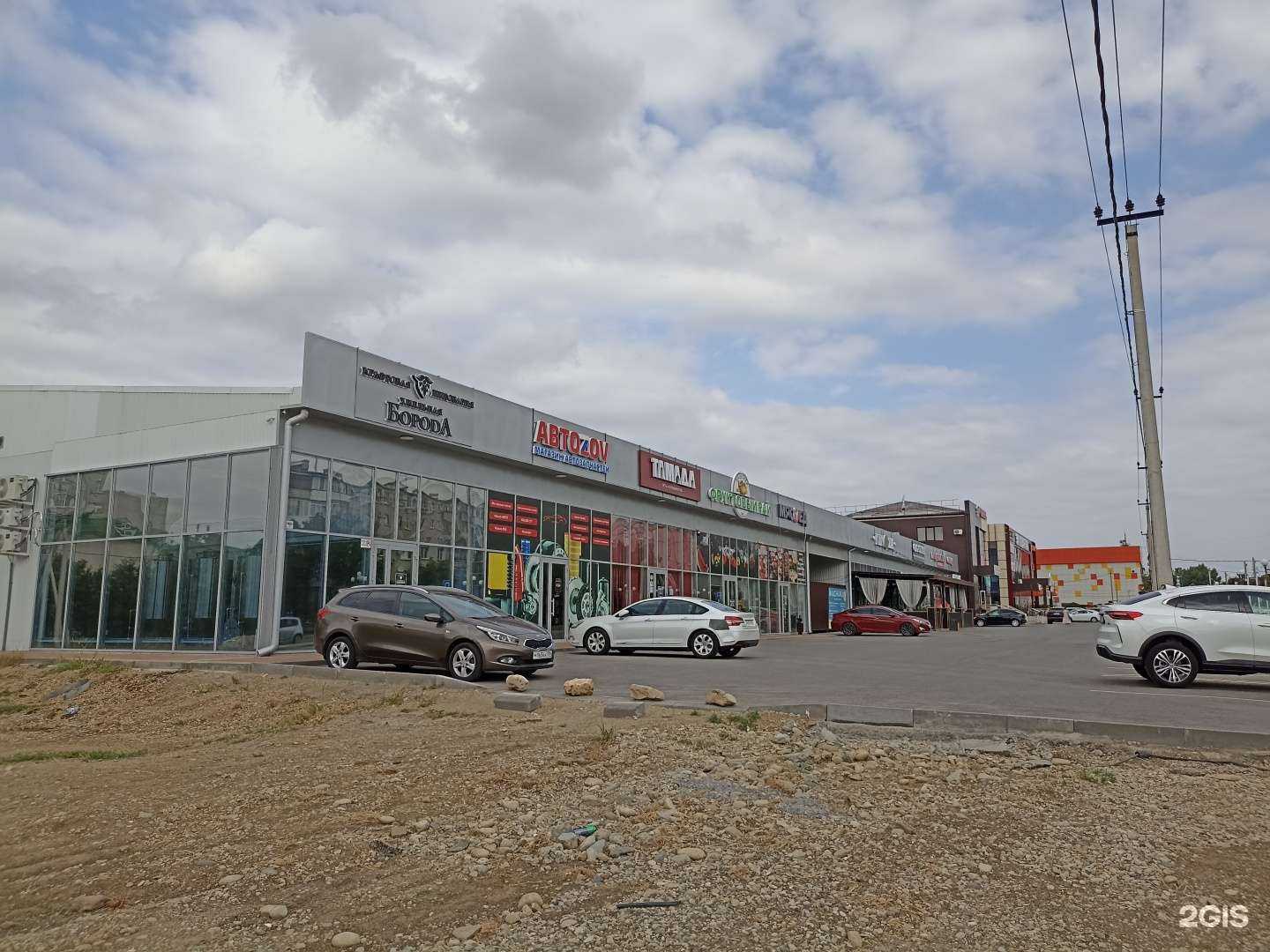 Отзывы на компанию Kinza в Георгиевске c фото