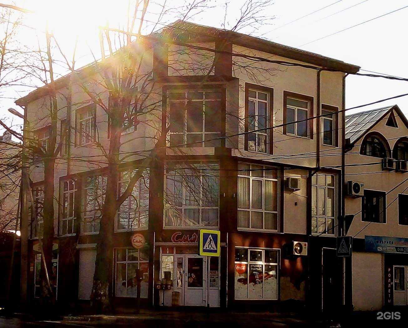 Отзывы на компанию Groomroom в Анапе c фото - фотография 2 из 2