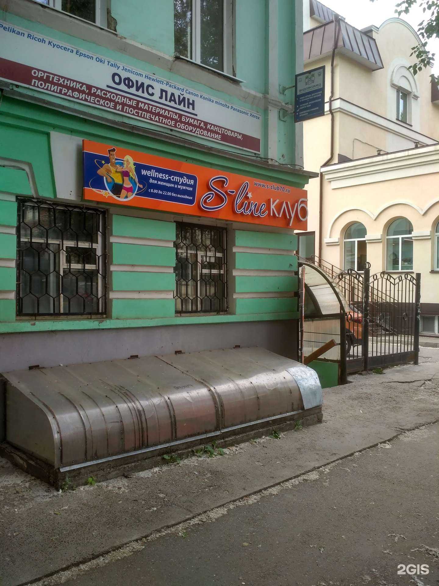 Отзывы на компанию Лиана в г. Томск c фото