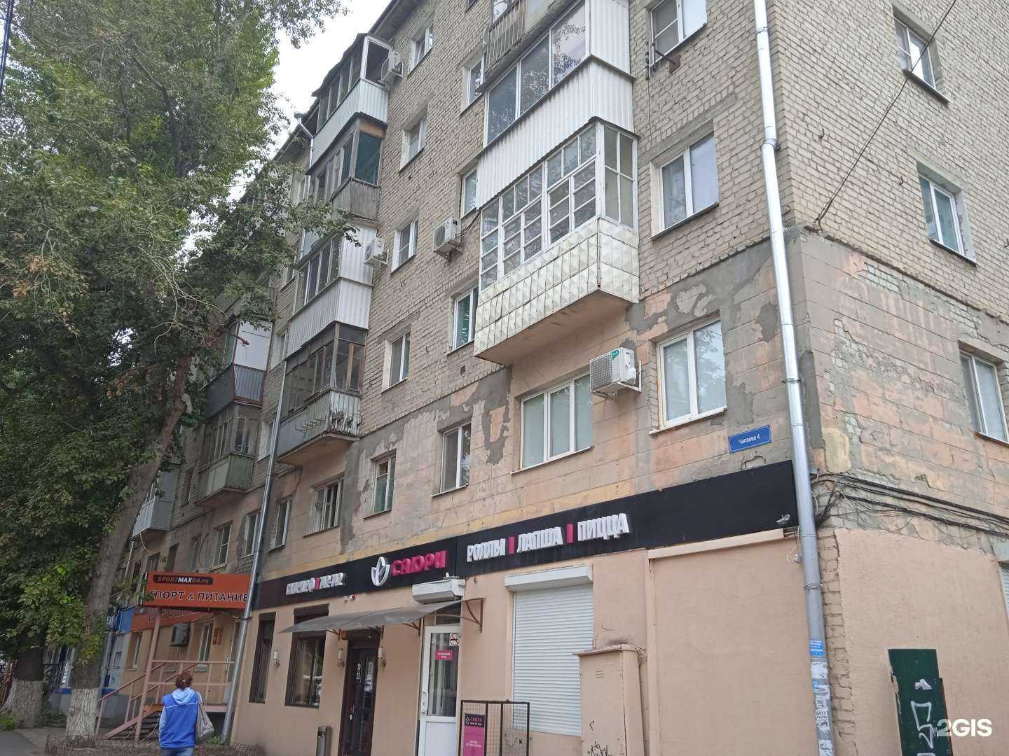 Отзывы на компанию Рехау в Саратове c фото - фотография 2 из 2