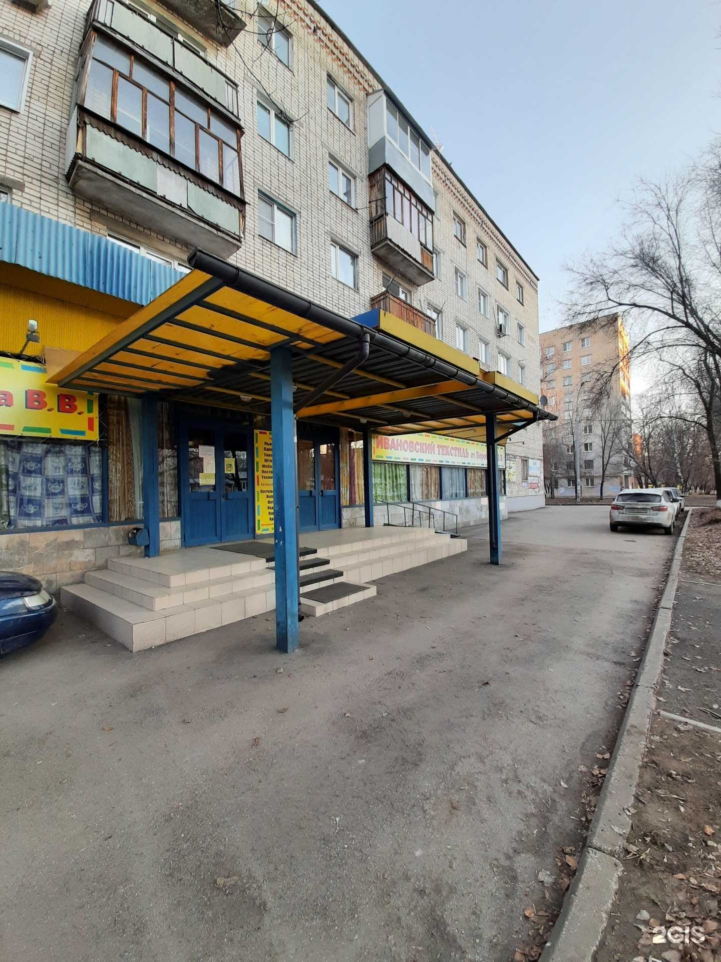 Отзывы на компанию Текстиль в Тольятти c фото