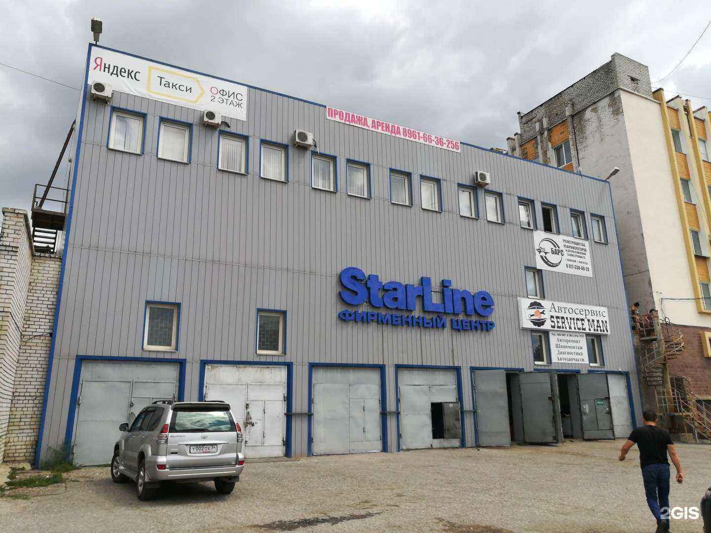 Отзывы на компанию Pro Avto в Волгограде c фото - фотография 2 из 2