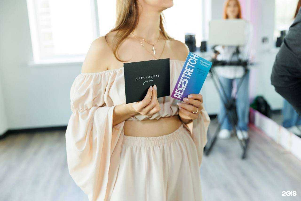 Отзывы на компанию ReStretch в г. Ростов-на-Дону c фото