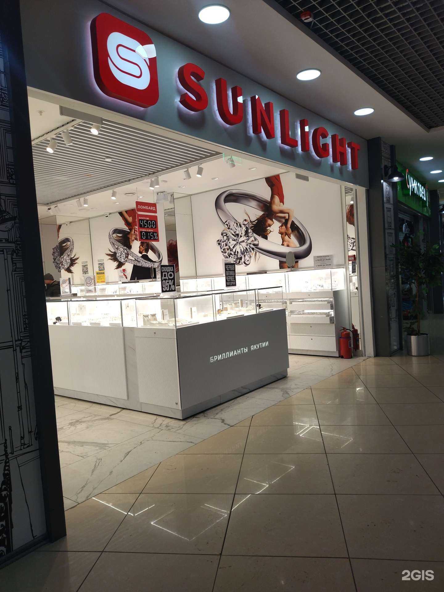 Отзывы на компанию Sunlight в г. Междуреченск c фото