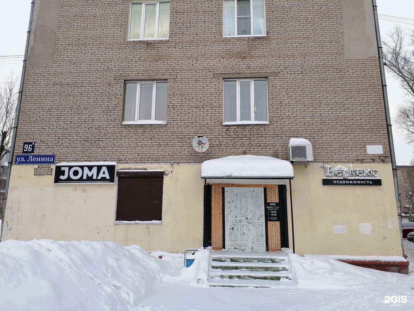 Отзывы на компанию Ветекс в Череповце c фото