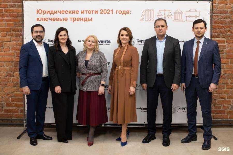 Отзывы на компанию Барристер в Уфе c фото