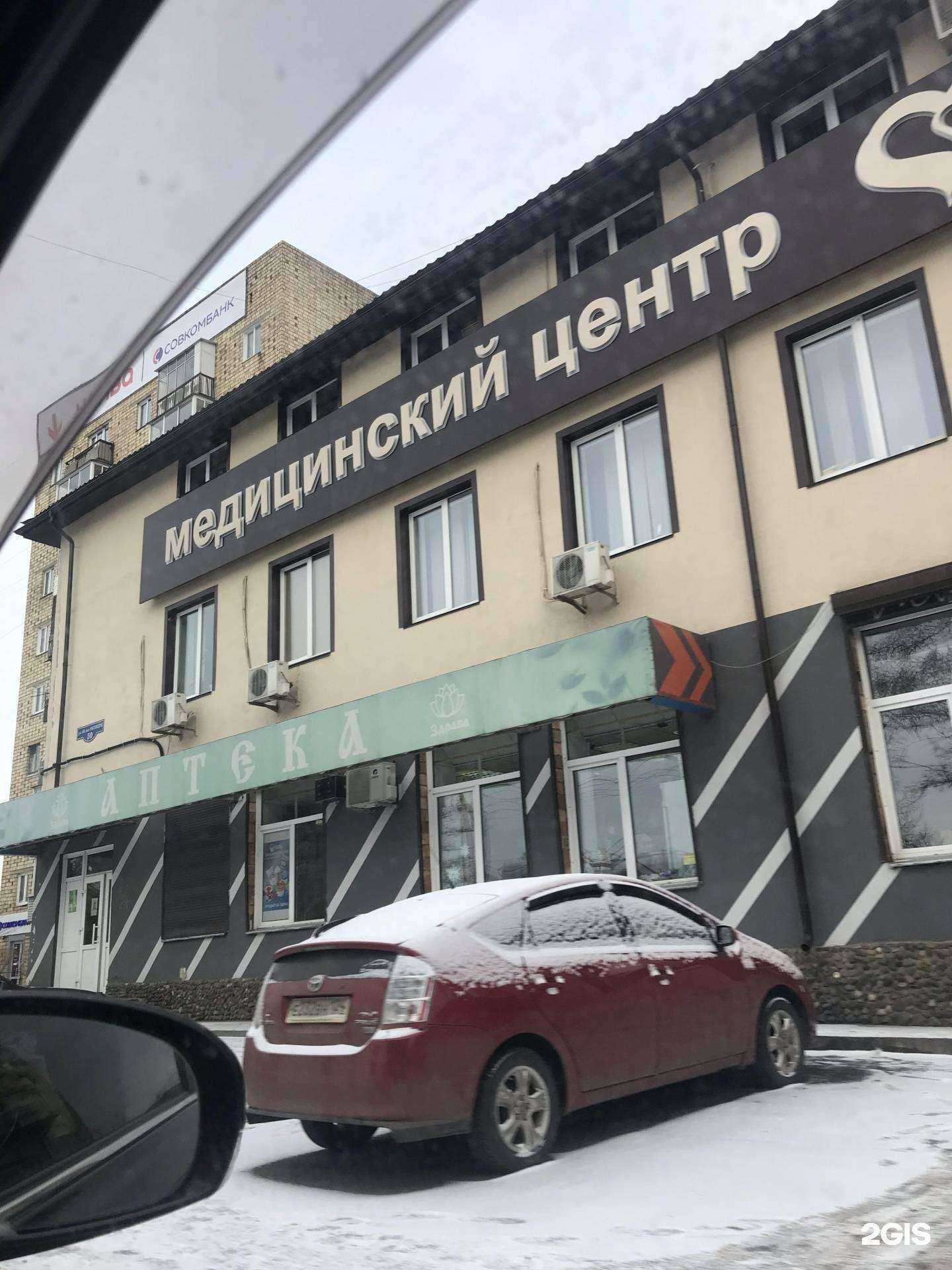 Отзывы на компанию Три сердца в Красноярске c фото - фотография 2 из 2