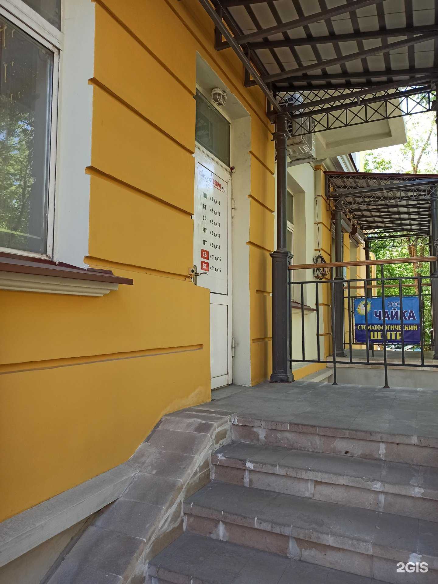 Отзывы на компанию LavkaGSM.ru в Оренбурге c фото