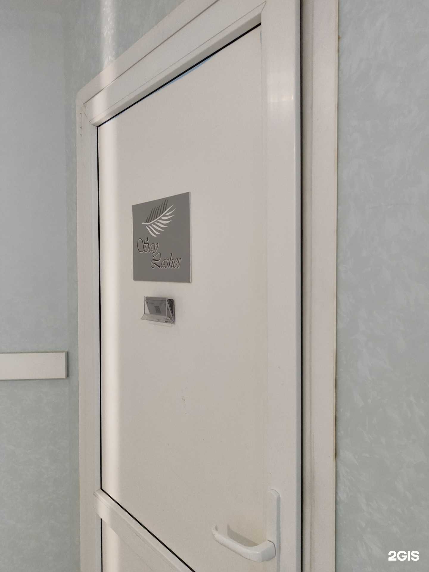 Отзывы на компанию Say lashes в Уфе c фото