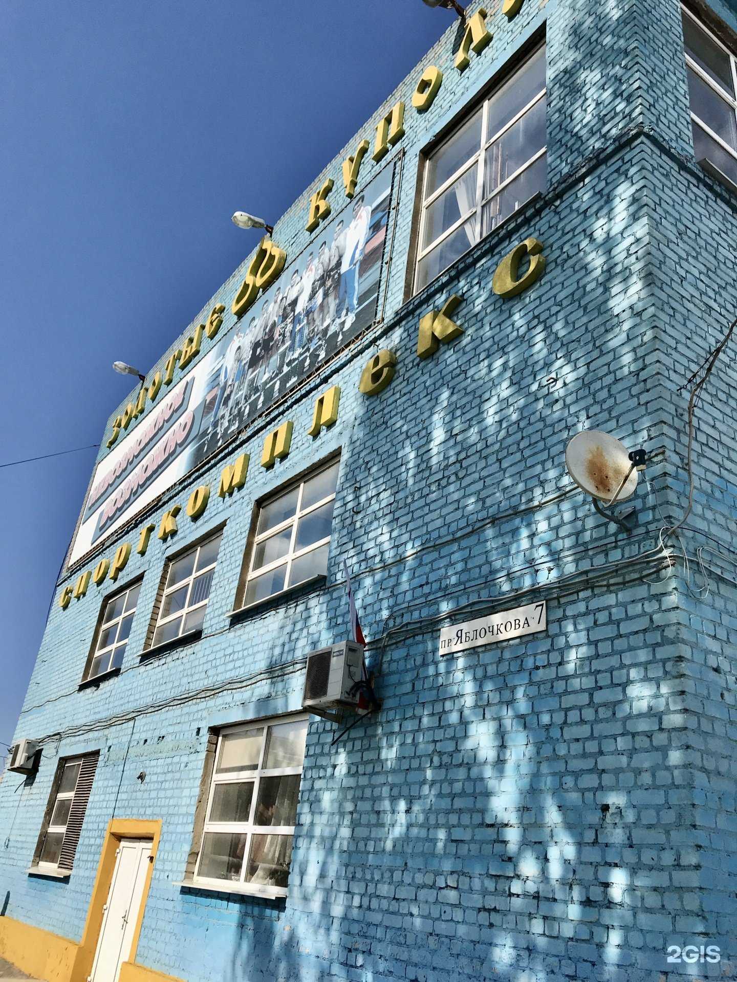 Отзывы на компанию Золотые купола в г. Рязань c фото