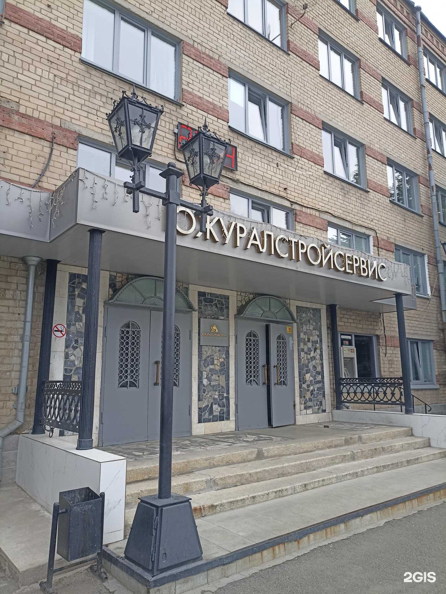 Отзывы на компанию Бюро судебной экспертизы и оценки в Челябинске c фото