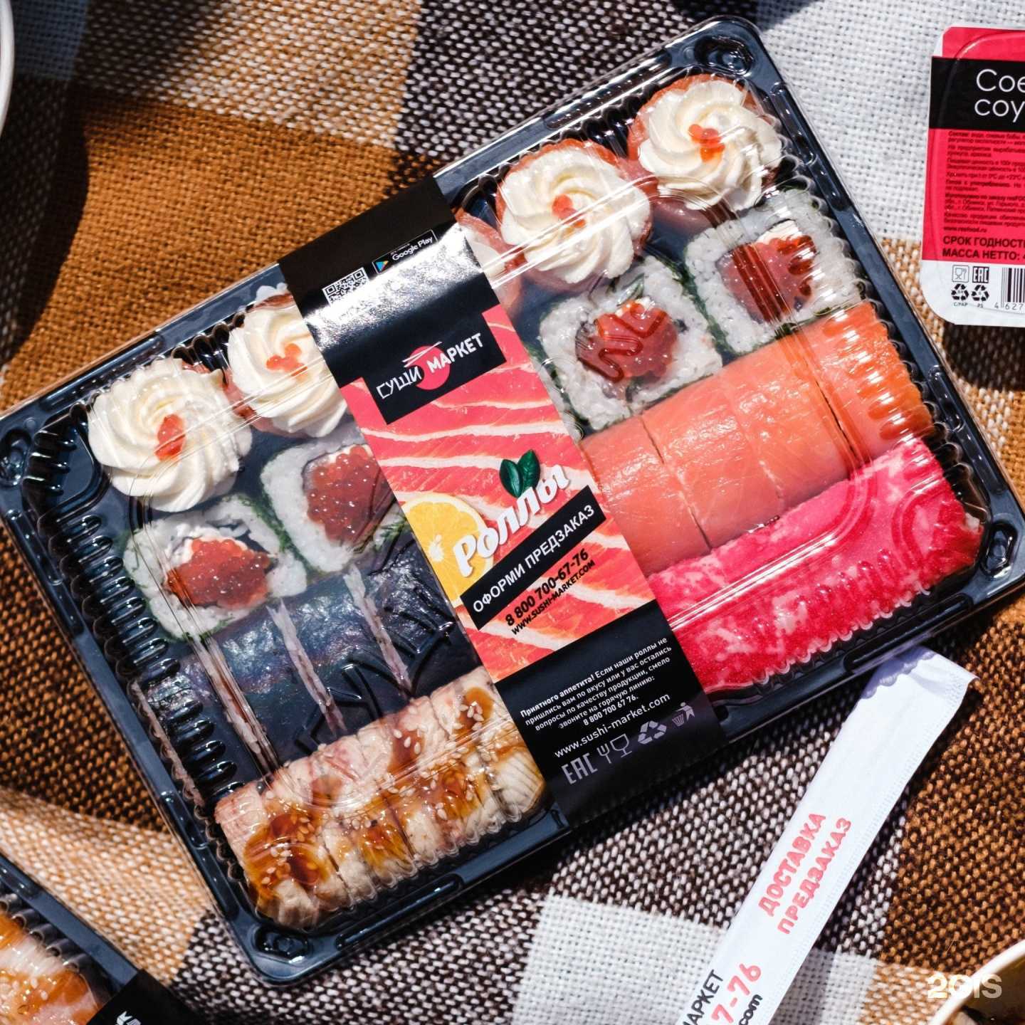 Отзывы на компанию Суши-Маркет в Канске c фото