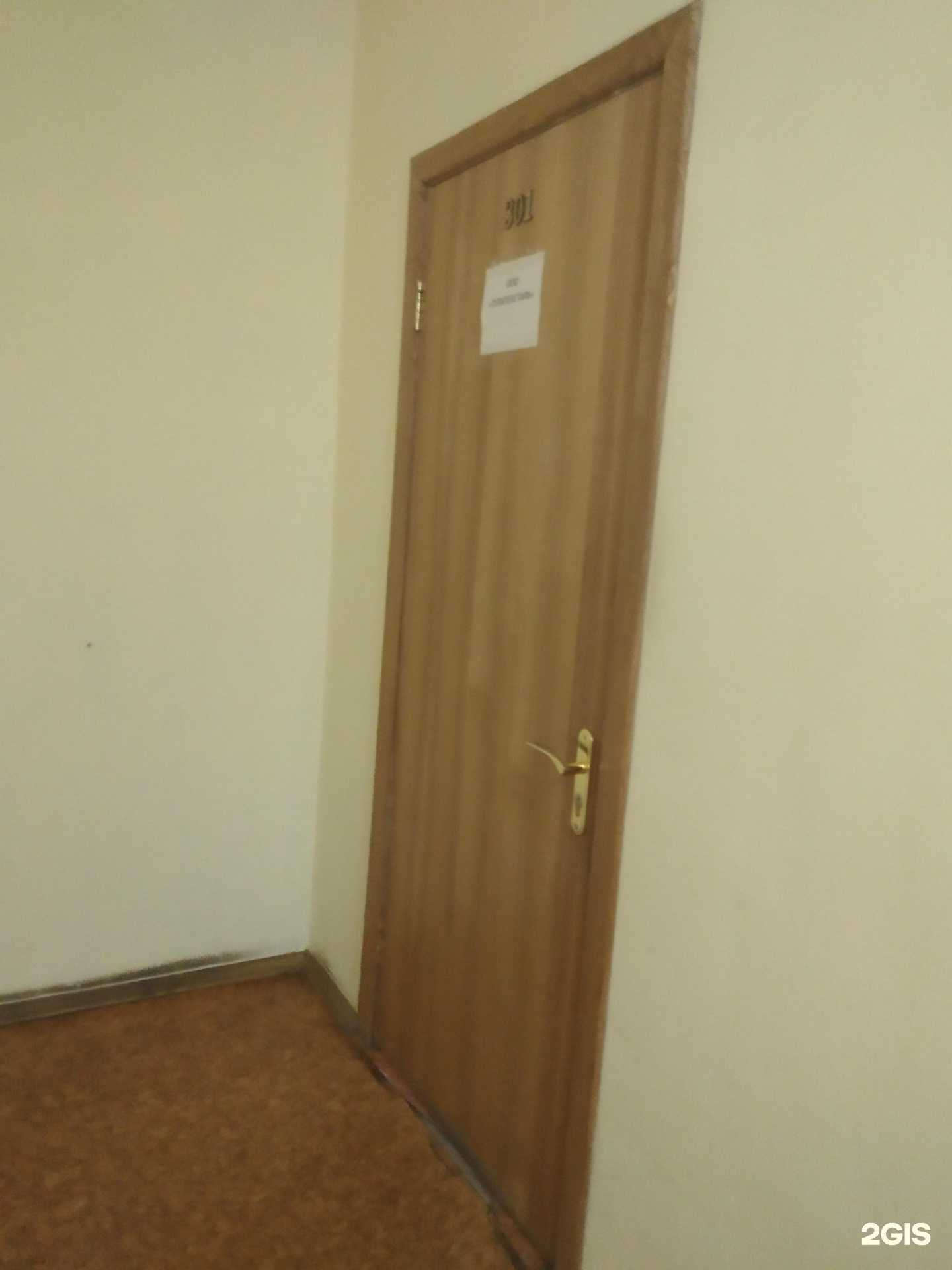 Отзывы на компанию Тулатехсталь в Туле c фото