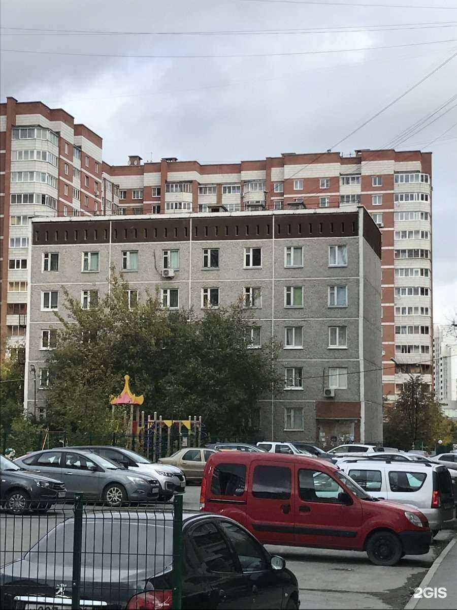 Отзывы на компанию Луч в Екатеринбурге c фото - фотография 2 из 2