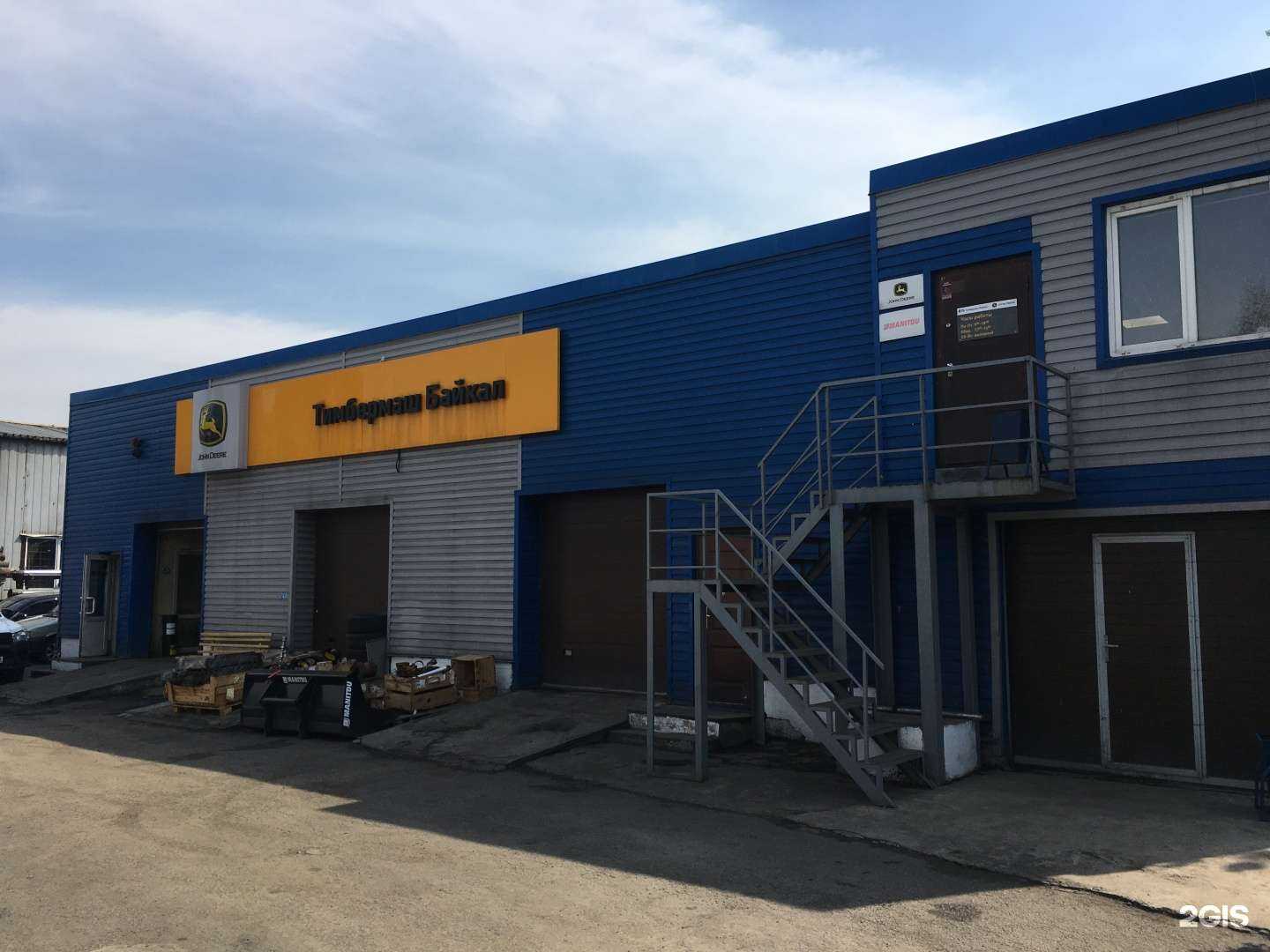 Отзывы на компанию Тимбермаш Байкал в г. Новокузнецк c фото