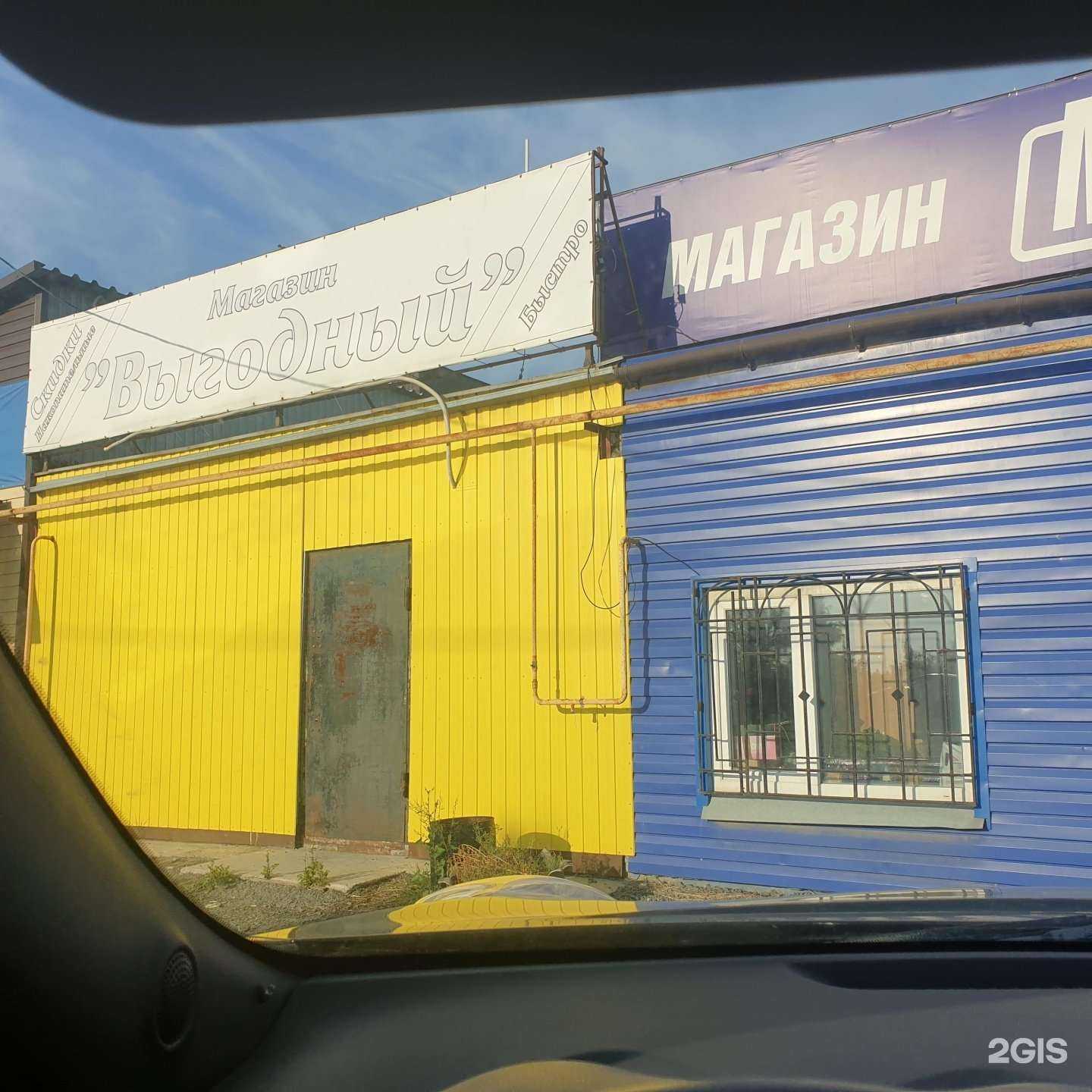 Отзывы на компанию Детали45 в Кургане c фото - фотография 2 из 2