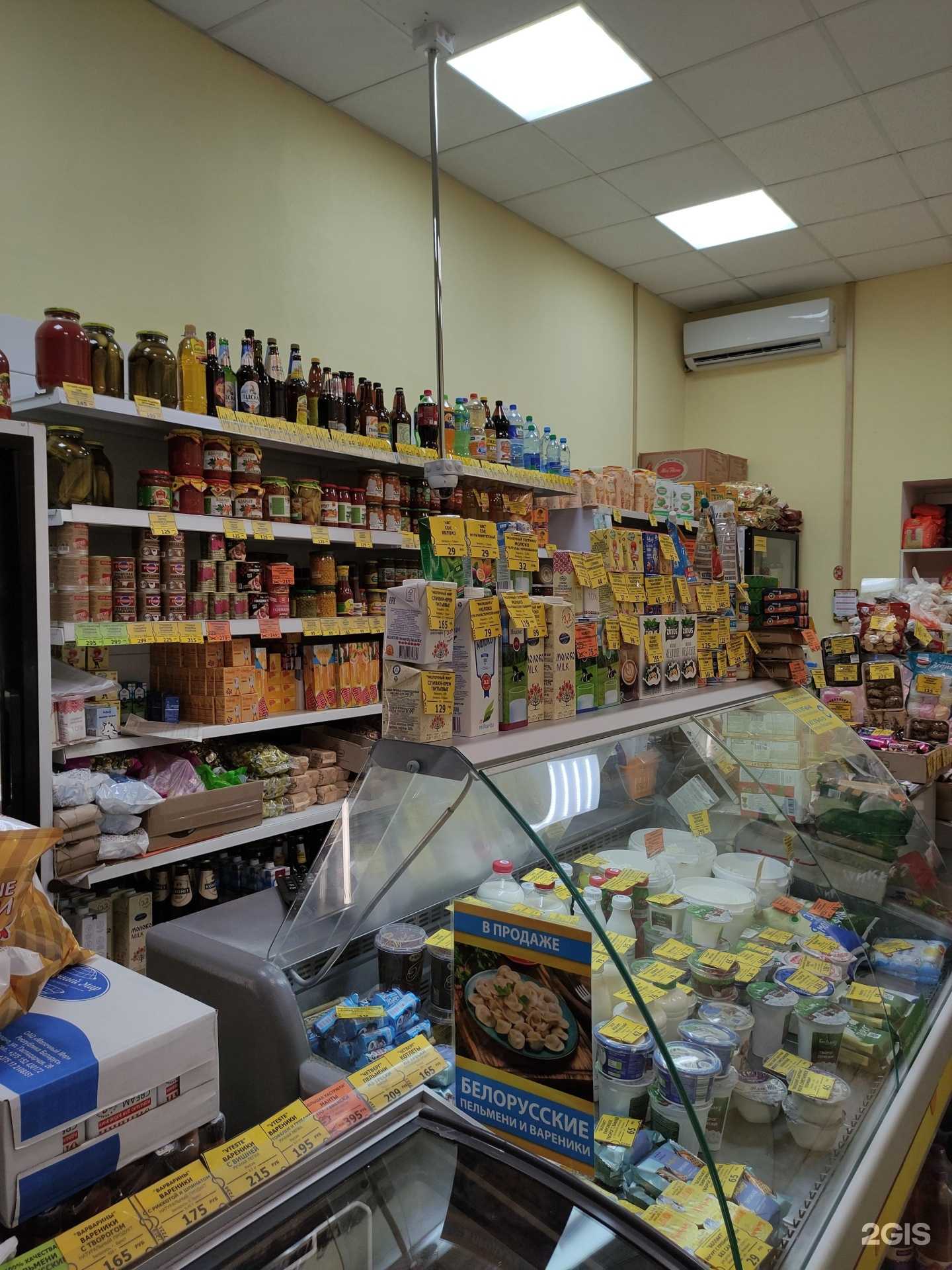 Отзывы на компанию Сыр да масло в Щёлкове c фото