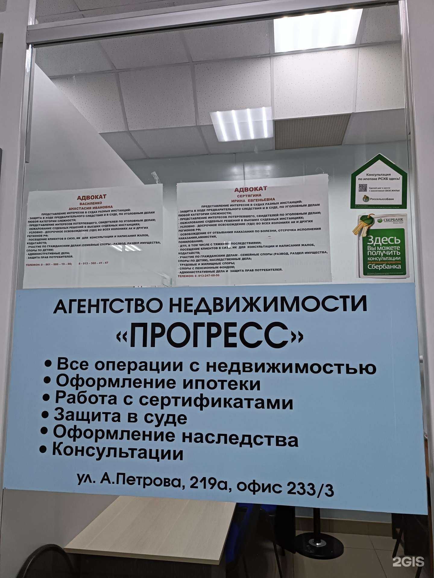 Отзывы на компанию Адвокатский кабинет Шепедко А.И. в Барнауле c фото