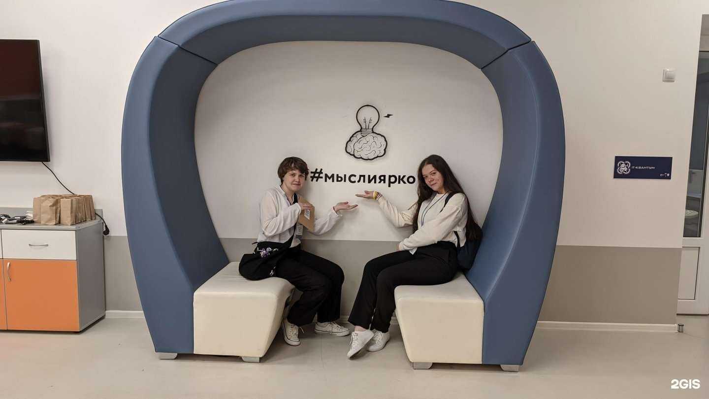 Отзывы на компанию Кванториум в г. Первоуральск c фото