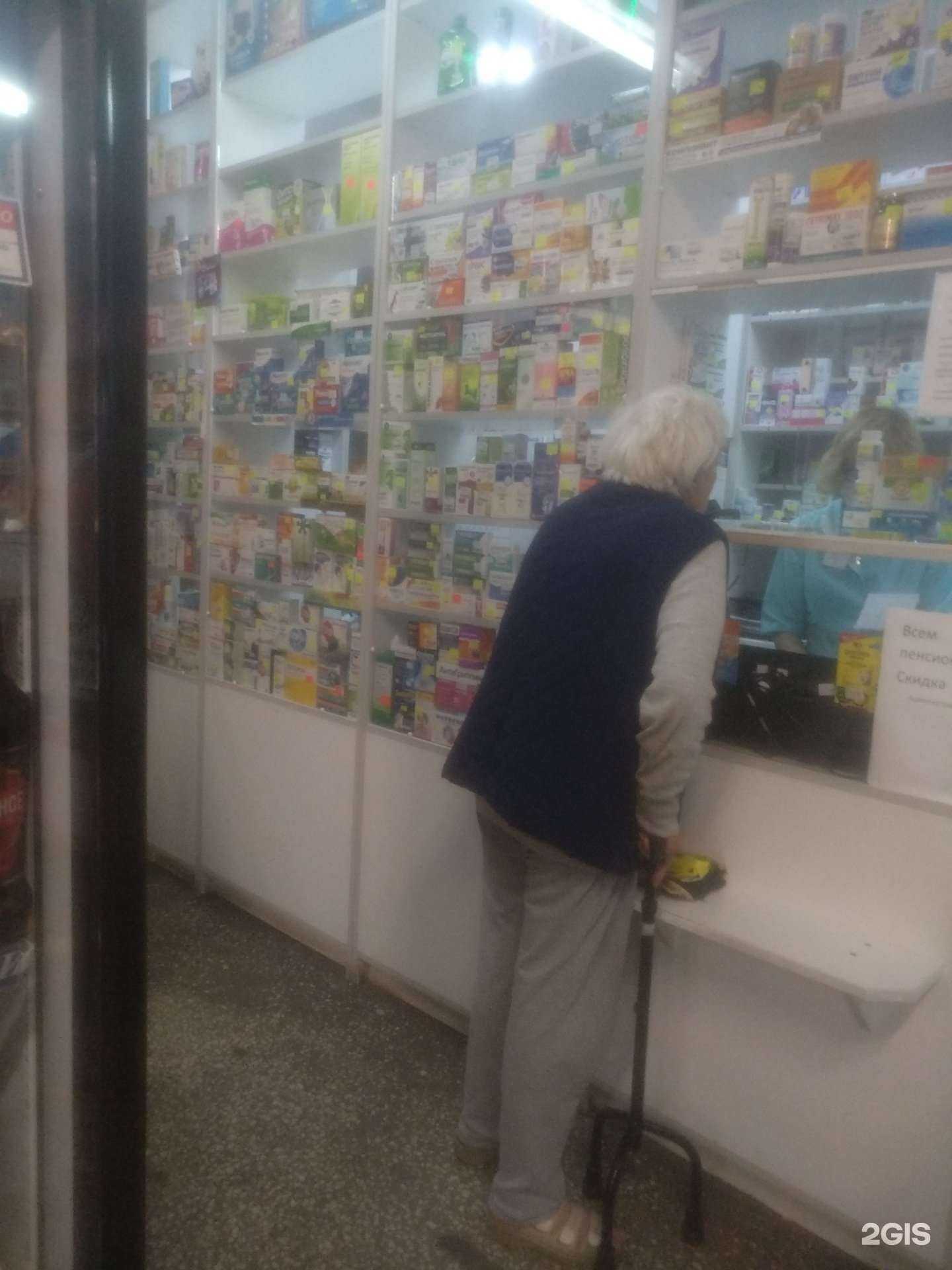 Отзывы на компанию Народная в г. Светлогорск c фото