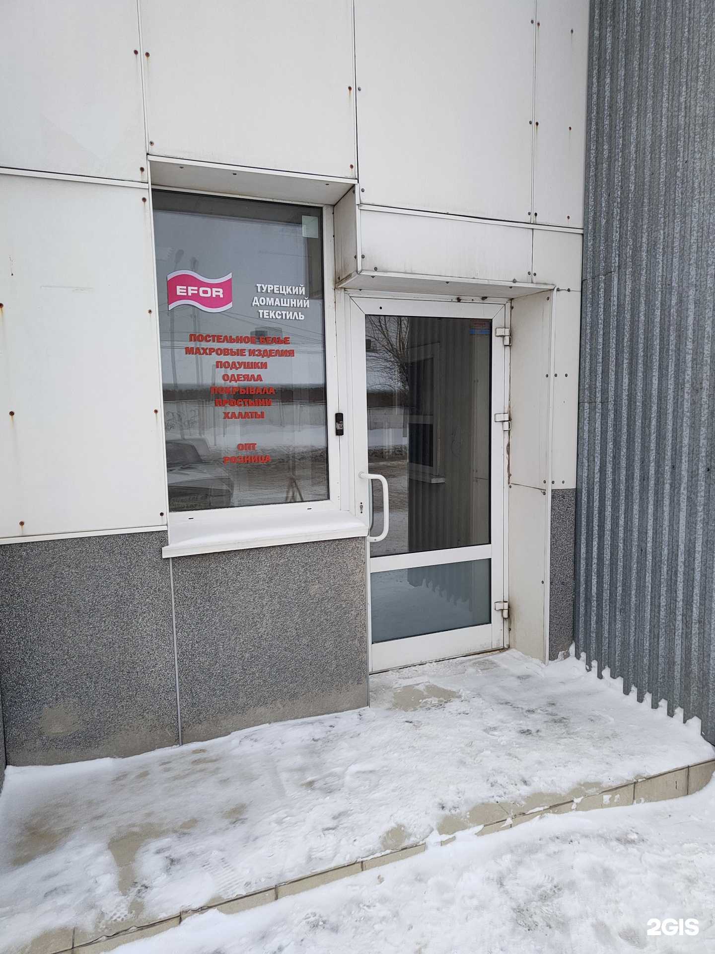 Отзывы на компанию Магазин автозапчастей в Новосибирске c фото