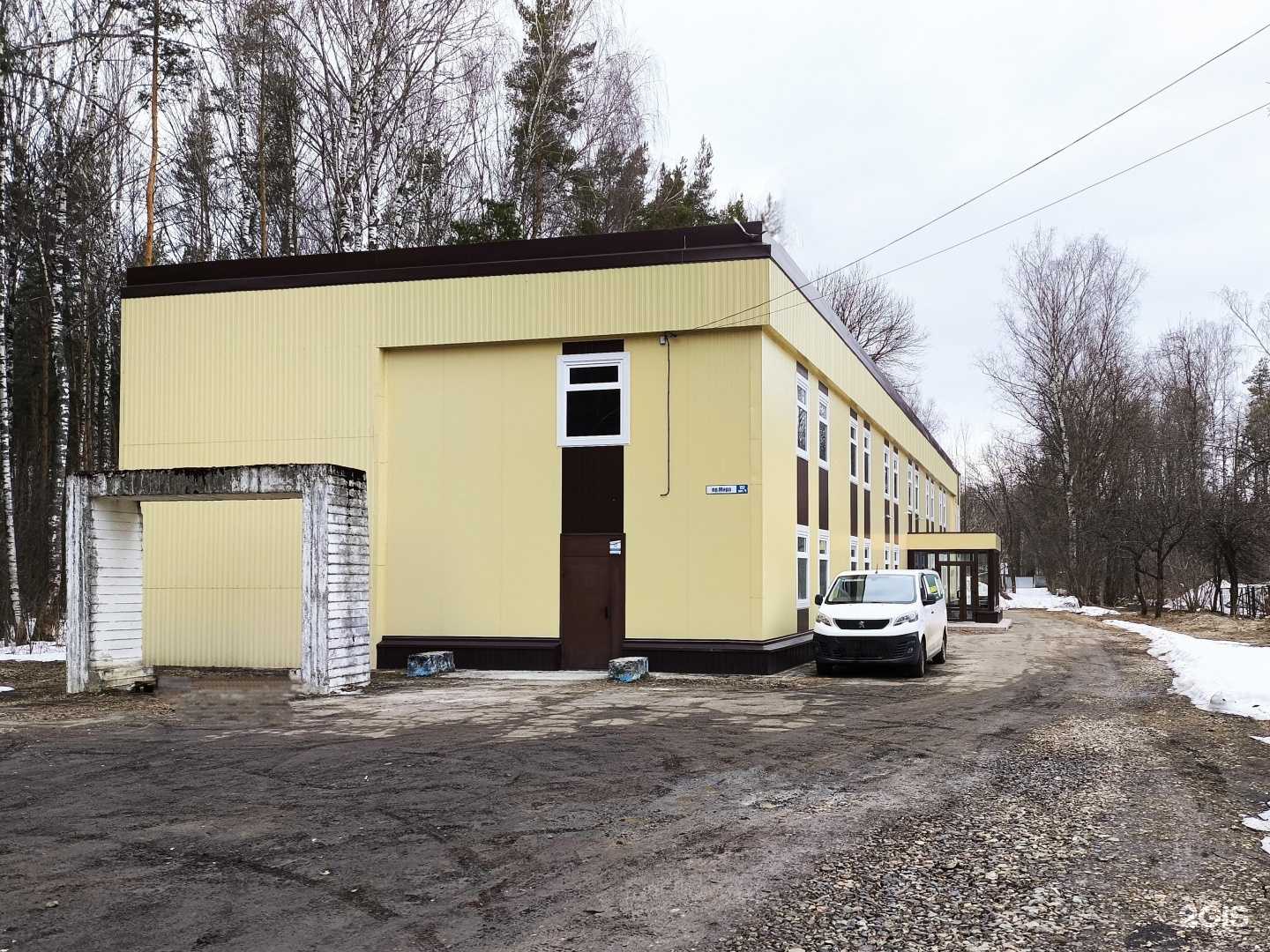 Отзывы на компанию Wow Party в Костроме c фото - фотография 2 из 2