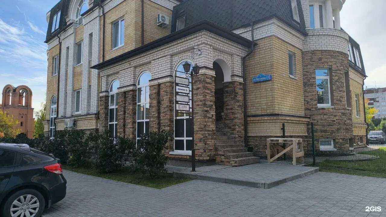 Отзывы на компанию Кардио+ в Тюмени c фото