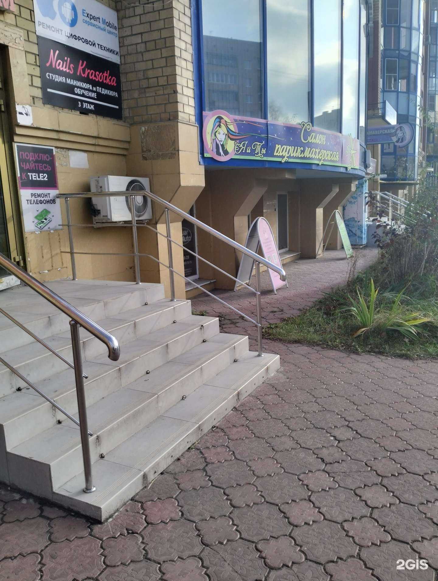 Отзывы на компанию Я и ты в г. Рязань c фото